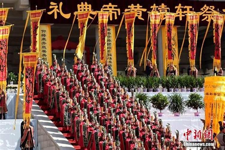 清明节公祭轩辕黄帝典礼在我国哪个地方举行