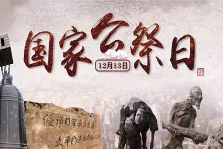 《七绝四首·公祭毛公感吟》