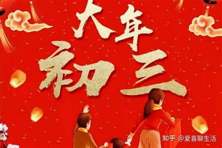 1999年正月初二生日运势