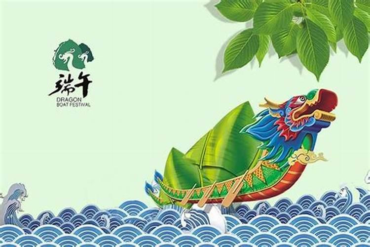 送节是什么意思？
