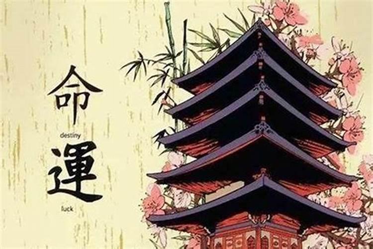 风水可以改变命运吗