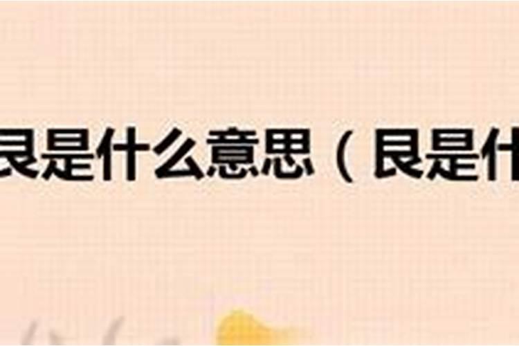 ...本卦【坤宫:水地比(归魂)】 变换 变卦【坎宫:坎为水(六冲)】 求解...