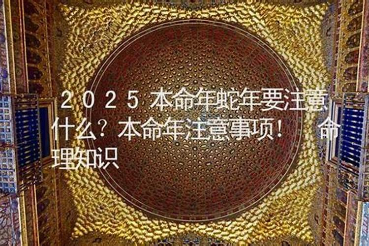生肖牛1973年2025年运势如何 生肖牛1973年2025年全年运势