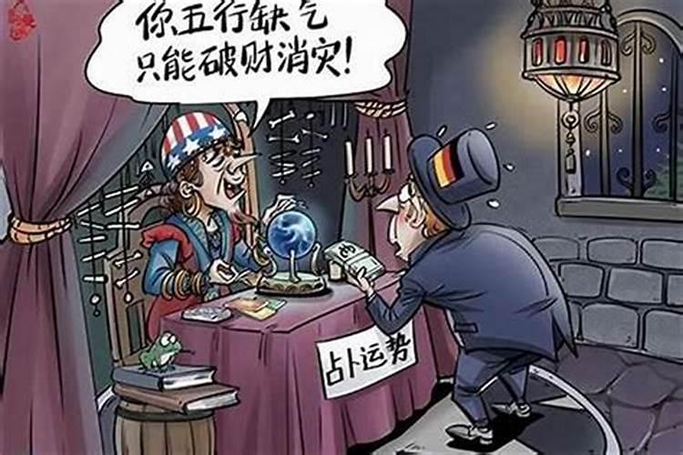 请问本命年破财了怎么办
