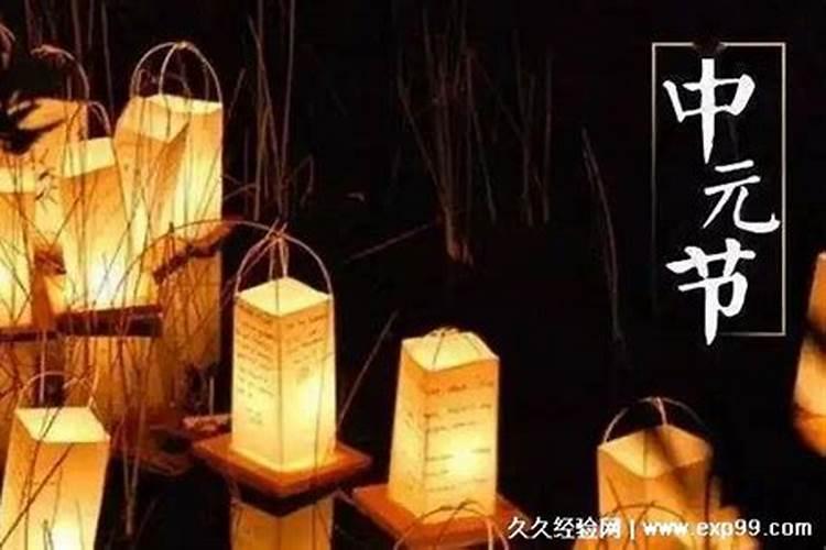 七月十五必须上坟吗