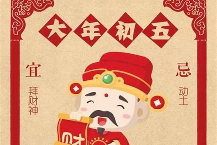 2000年农历正月初五出生的是什么星座？我属龙的,女性