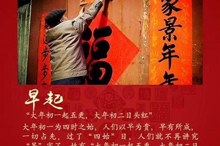 你的家乡有什么特殊的过年习俗？