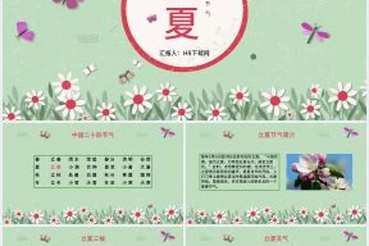什么是斗首法？斗首择日方法