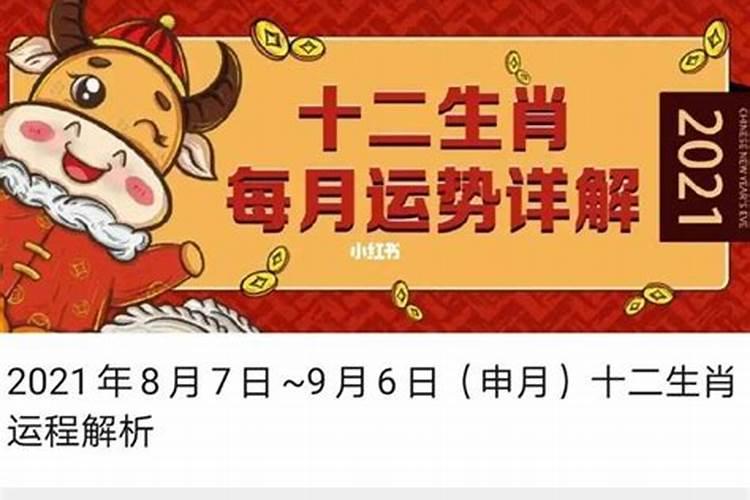 梦见父母死了是什么征兆