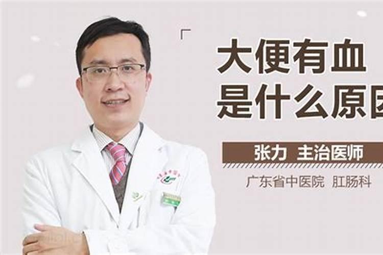 梦见小孩拉尿一身还有血