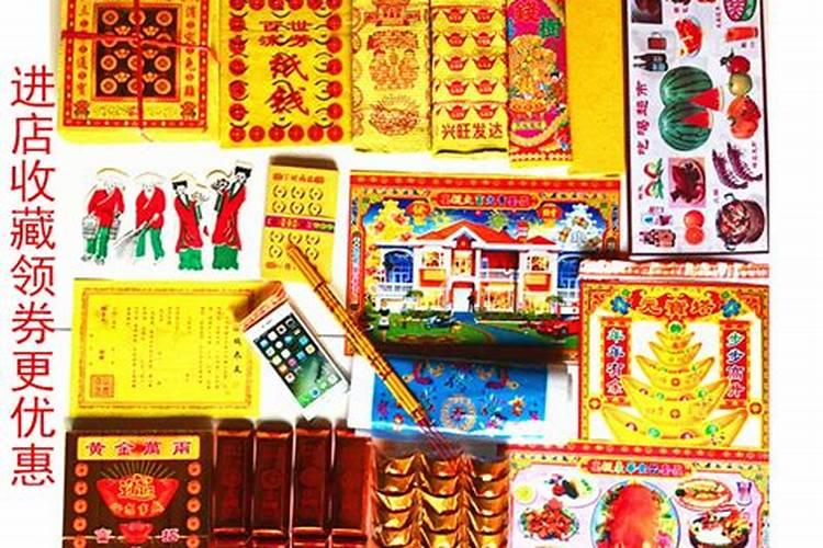 如何看懂自己的八字十神