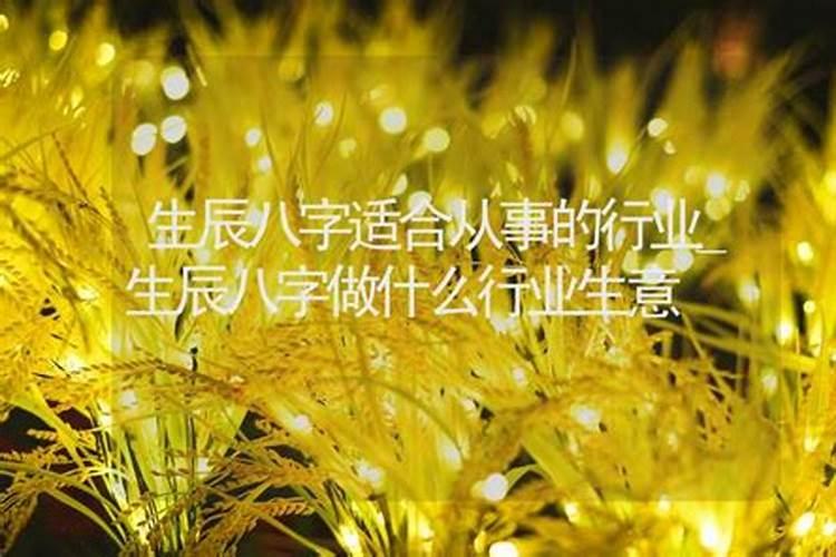 中元节生日当天过还是提前过好