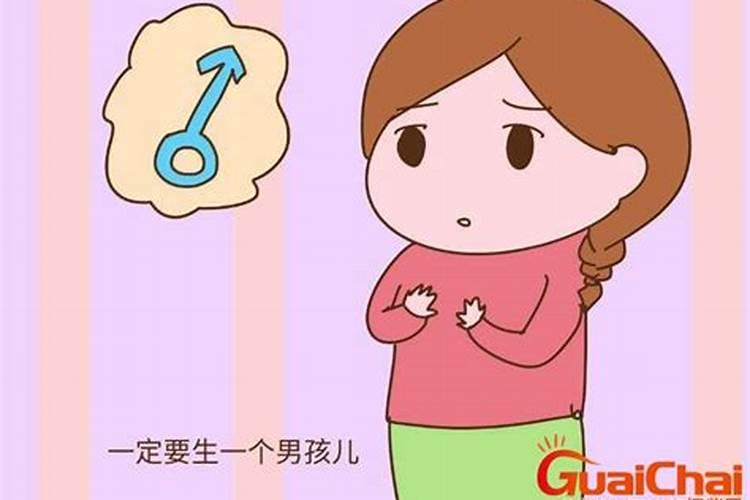 中元节的生日是不是不好