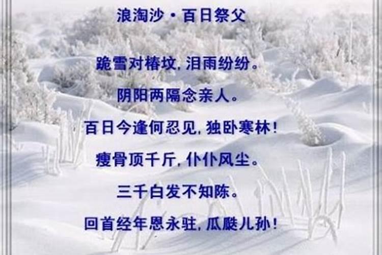属龙的年初一出生的命运好吗
