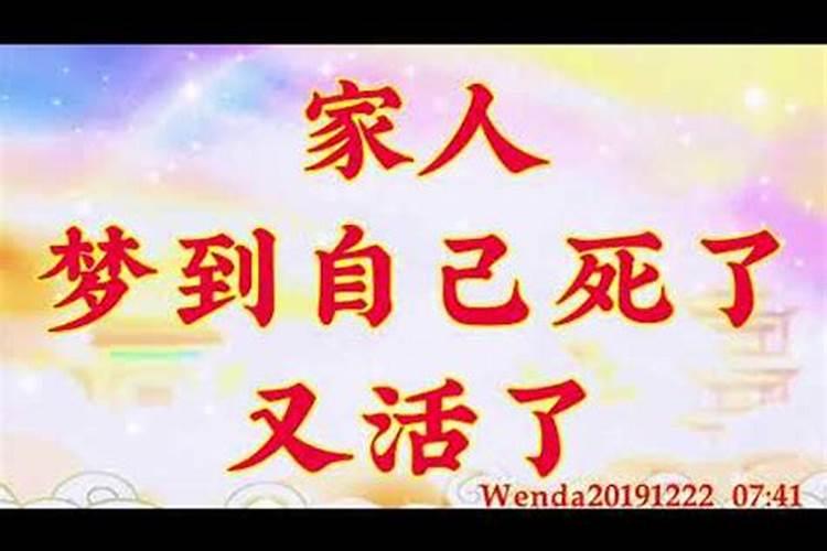 梦见自己生个男孩又死了是什么意思？