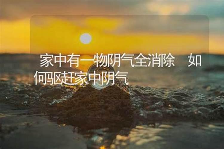 最快还清债务该念什么经