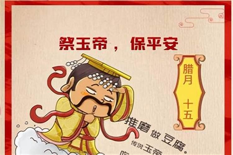 腊月十六结婚日子好不好