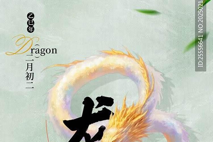 梦见表妹来家