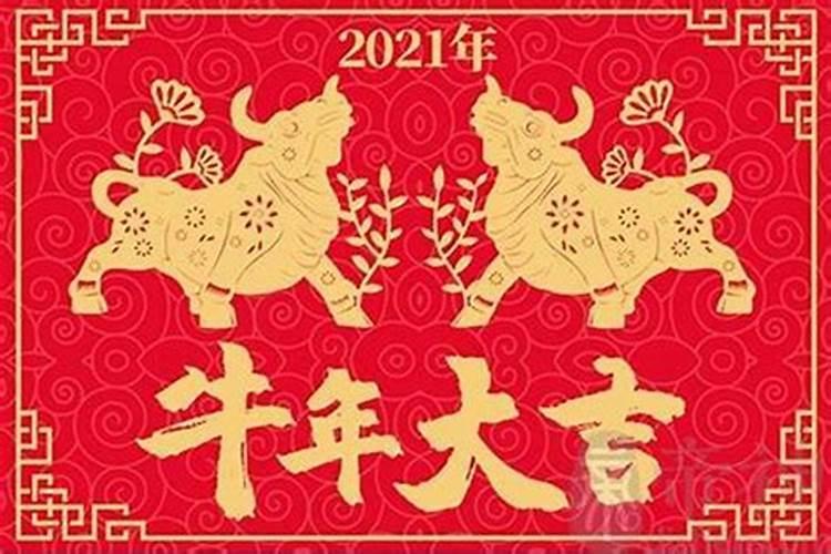冲太岁可以用红色的东西吗,害太岁和冲太岁谁严重