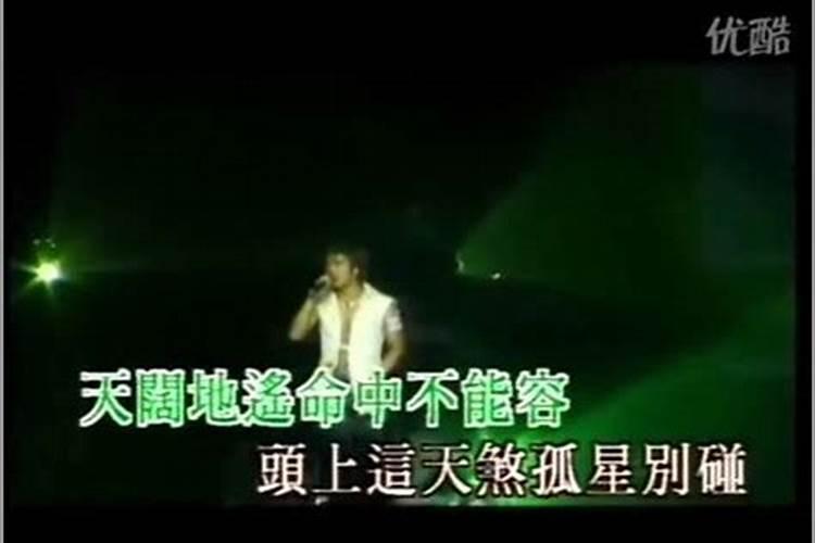 命犯天煞孤星是什么意思？解析命数中的天煞孤星