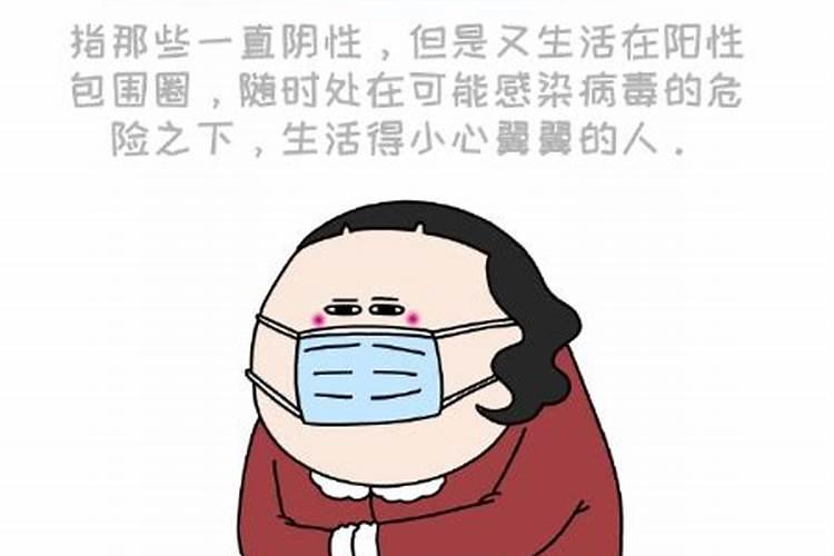 12生肖哪个是小人