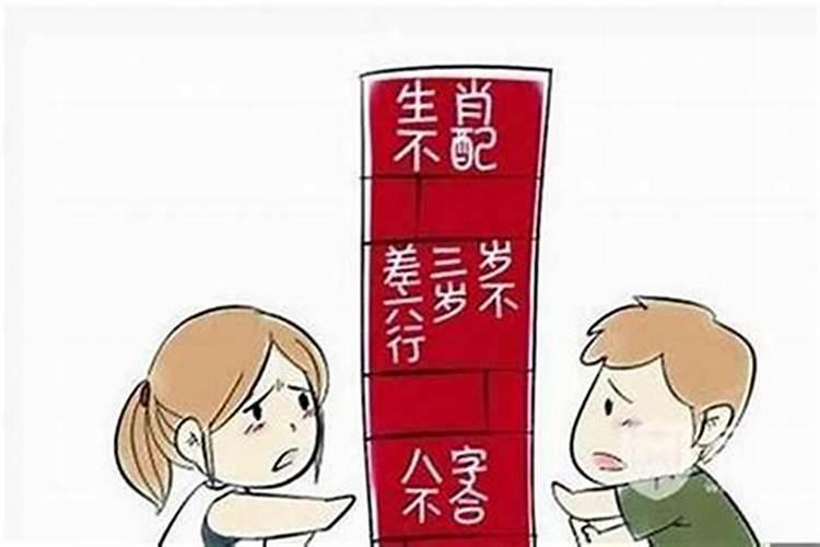 女生八字里没有官杀,找不到对象怎么办？