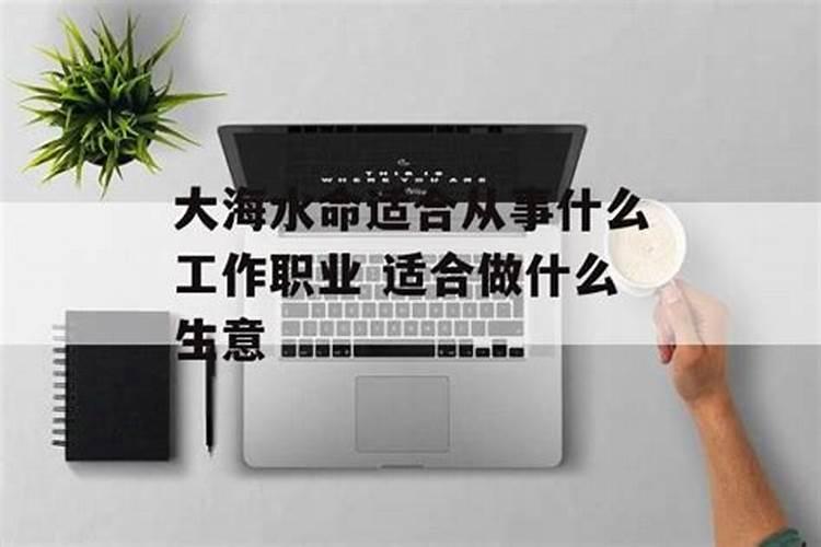 三命通会:丁酉日不同时辰生人的命运解析