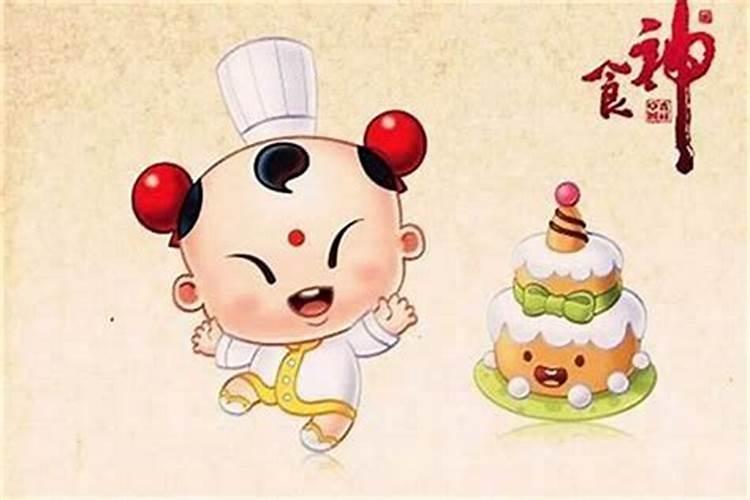 大运食神