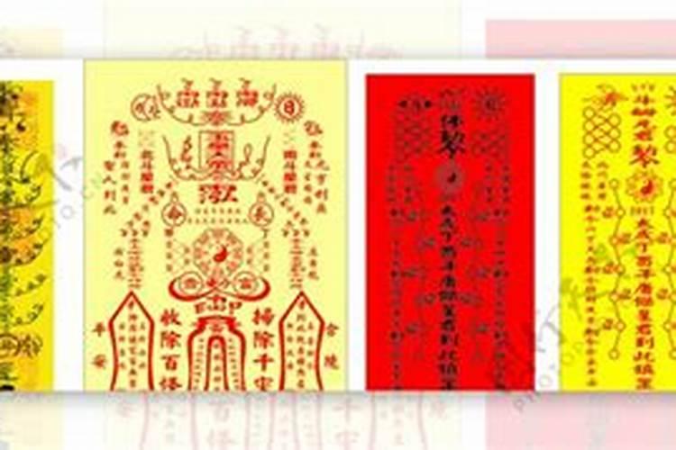 如何化解太岁
