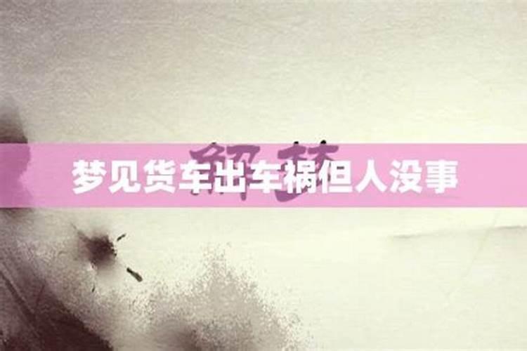 二十四节气中排第一的是立春,排最后的是除夕？