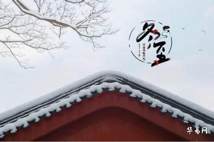冬至文案短句干净治愈100句 关于冬至的句子