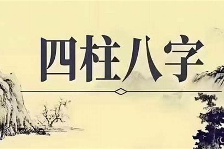 八字水太旺怎么办,五行水太旺的人忌讳什么