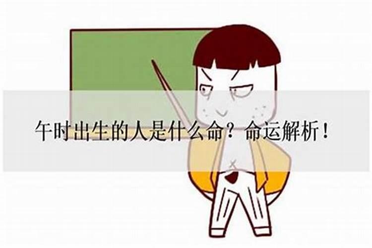冬至出生的人阴气重 生活无忧没有烦恼？