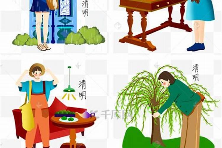 关于清明节,习俗