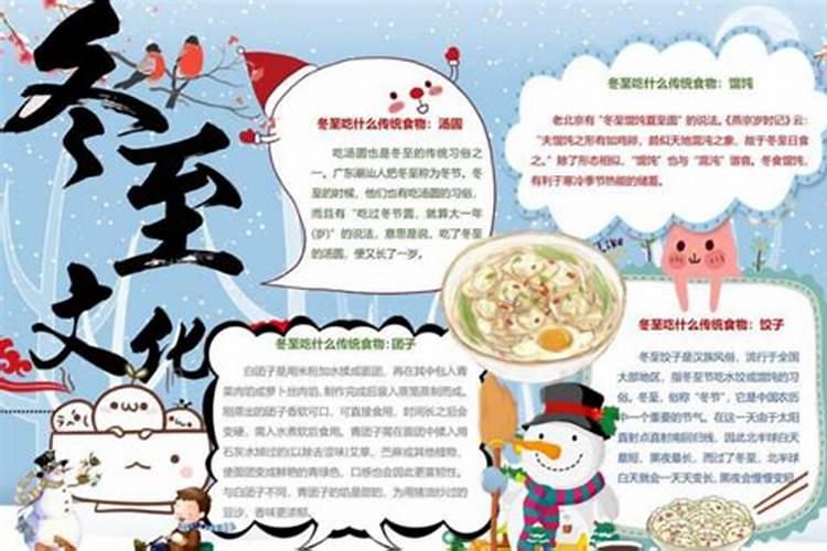 我是1963年农历腊月十三生人,查我是什么星座