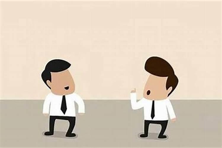 为什么我经常被小人算计？