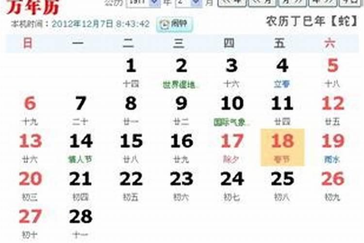 佛家农历四月初一是啥日子