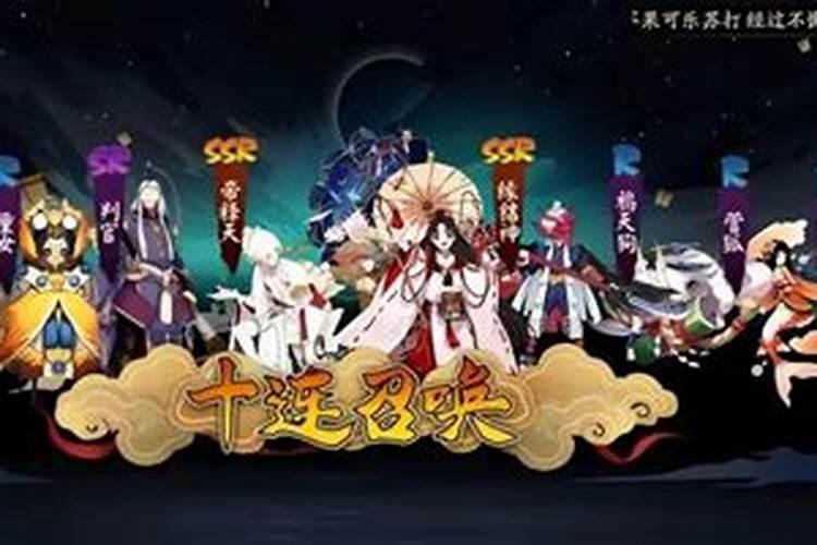 阴阳师 阴阳师签到大吉对抽卡有影响吗？