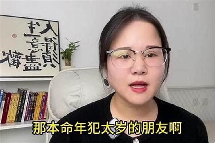 冲太岁可以用红色的东西吗,害太岁和冲太岁谁严重