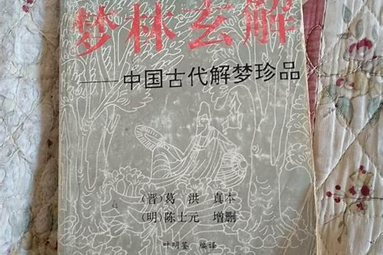 梦见乳房是怎么回事？