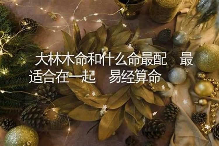 泰山是道教还是佛教