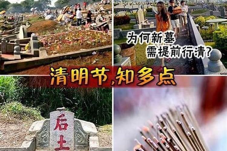 2025年清明可以添坟吗？