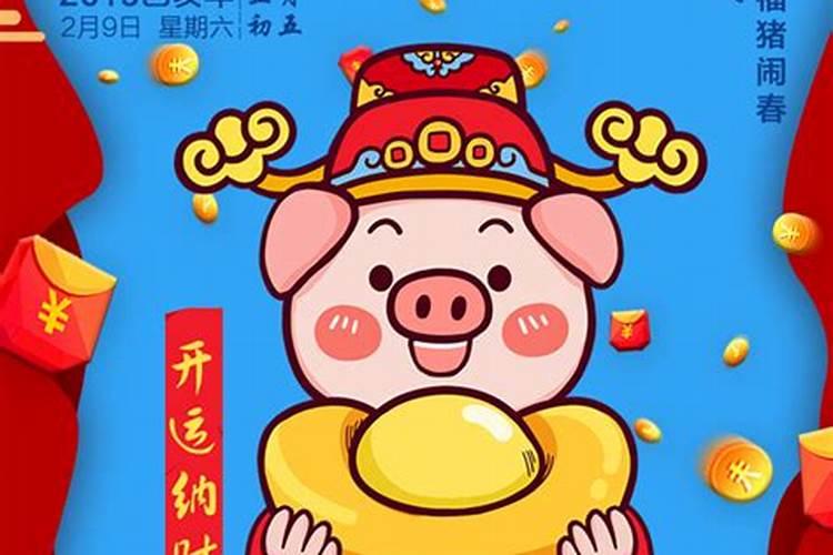 1983年农历正月初五早上六点出生缺什么