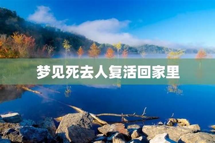 亲人离世家里不烧七,去寺庙做法事可以吗？