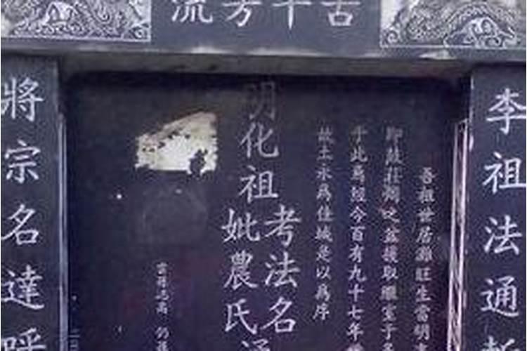 冬至立碑好吗冬至立碑好还是清明立碑好