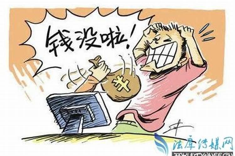 梦见自己被骗是什么意思