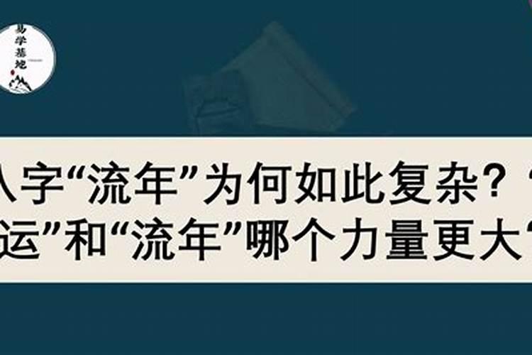 嫁得好的女命八字特征 八字夫妻宫是辰