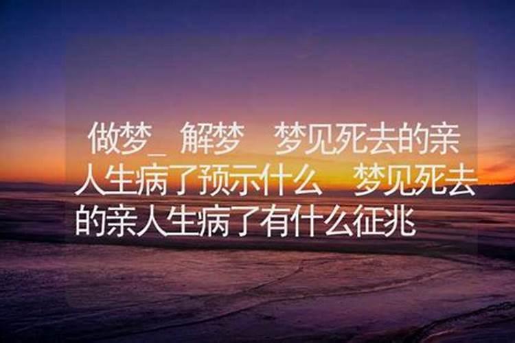 烧衣服给去世的人应该在什么时候最好,是烧？