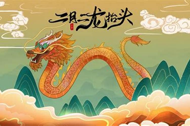 农历2月2为什么要剪头发