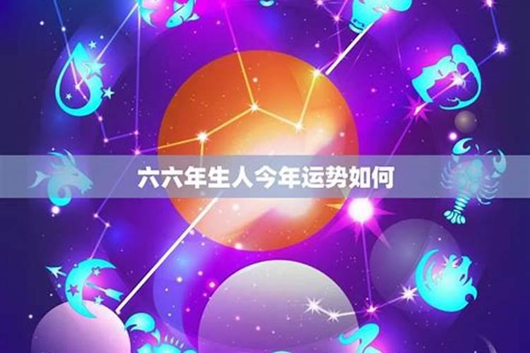 生肖猴1956年2025年运势如何 生肖猴1956年2025年全年运势